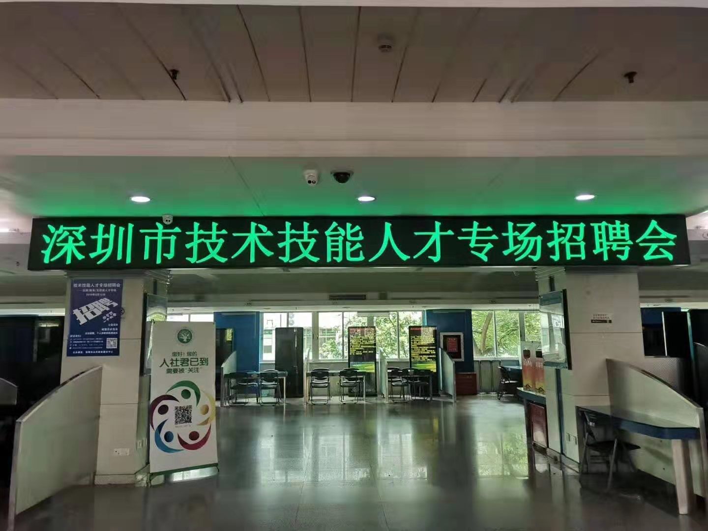 深圳市福田區技術技能服務中心，無線集控，電源無線集控顯示屏完美交工